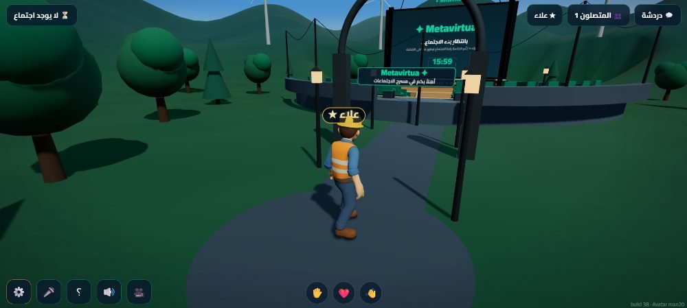 Metavirtua